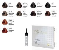 Professional PRIMA EP8/76 светло- русый коричнево-фиолетовый 10мл