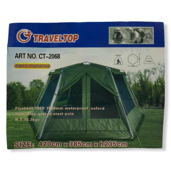 Тент-шатер туристический 420*385*h235см TravelTop