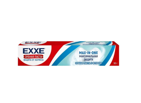 Зубная паста Exxe  50мл максимальная защита от кариеса max-in-one