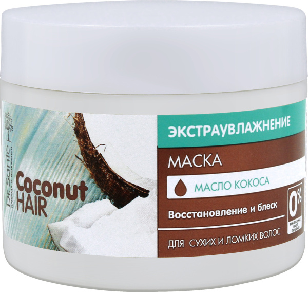 Маска для волос Эльфа Dr.Sante Coconut Hair 300мл /85050028/